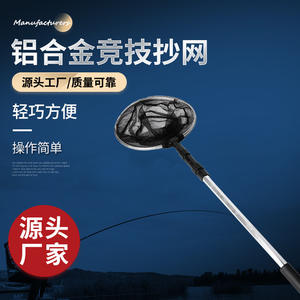 Épuisette télescopique pliable en alliage d'aluminium pour la pêche au carpe crucian et en eau douce - Product Image 5