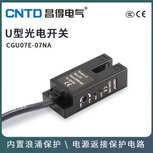 Changde CNTD CGU07-07สวิตช์เหนี่ยวนำไฟฟ้าชนิด U เซ็นเซอร์ดีเอ็นเอ M07 DC สามสายปกติเปิดสวิตช์24V - Product Image 4