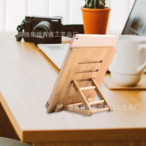 Bamboo Wood <b>Tablet</b> <b>Stand</b> Adjustable Desktop Holder <b>For</b> Home Office Use - Product Image 3