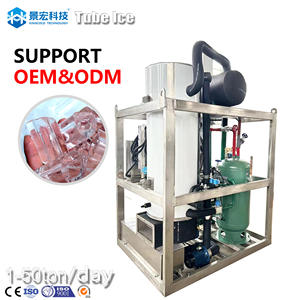 Machine à glace en tubes transparents de 10 tonnes/24h, Indonésie |   Compresseur à spirale industriel refroidi par air/eau |   Alimentation automatique de qualité alimentaire pour cafétéria - Product Image 1