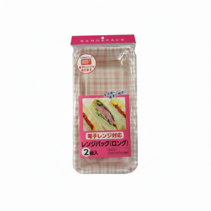 Fiambreras Premium de 2 piezas aptas para microondas - Product Image 1