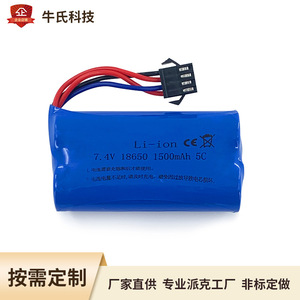 Pack de batteries lithium-ion 18650 7,4V 1500mAh SM-4P pour voitures télécommandées et jouets - Product Image 2