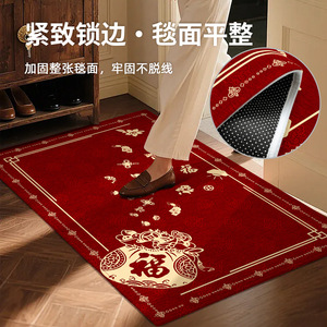 Alfombra de Entrada Premium Roja Rectangular Antideslizante Lavable para Año Nuevo, Uso Interior, Diseño de Dibujos Animados, Tejida a Máquina - Product Image 4