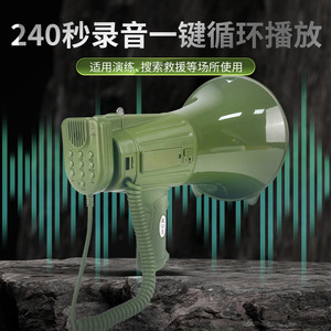 Mégaphone haute puissance Leigongwang Cr 121x 60W avec batterie rechargeable Bluetooth, haut-parleur portable avec prise USB - Product Image 4