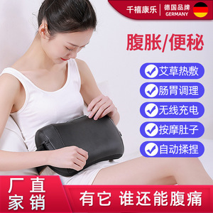 Ceinture de massage abdominale chauffante Tolike T-RF508 pour soulager le ventre, utilisation à domicile - Product Image 4