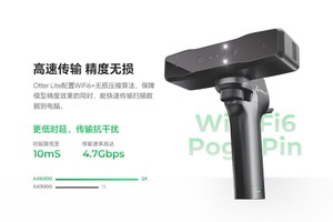 Escáner 3D Otter Lite 0,05mm Precisión 20-2000mm Escaneo - Product Image 3