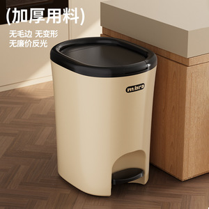 Mbro Trash Can 12L Oval Foot Pedal With Lid Indoor Bathroom Living Room Use - Product Image 2