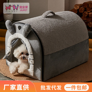 Cama para perros, para todas las estaciones, semicerrada, resistente a la suciedad, con parte superior extraíble y lavable, colchoneta/cama para mascotas, casa para perros Teddy - Product Image 2