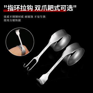 Lomueone – rétracteur de paupières, anneau de peau, crochet, outil chirurgical pour la chirurgie plastique ophtalmique, 138, matériau PVC blanc - Product Image 5