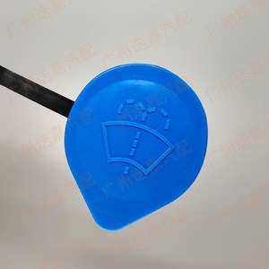 Tapa del depósito de líquido limpiaparabrisas Honda 76802-SFA-003 de plástico para vehículos Honda - Product Image 1