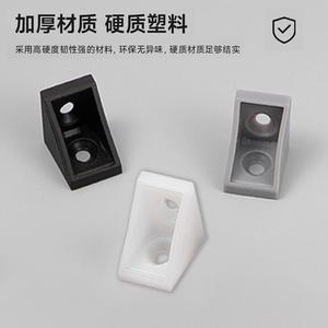Thickened Plastic Two-Hole Corner <b>Bracket</b> Small 90 Degree Reinforced <b>Shelf</b> Support for Furniture Wardrobe Partitions - Product Image 4