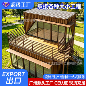 Oficina en Contenedor Marítimo Modificado de Guangzhou Zhicheng, Diseño Industrial de 2 Pisos, Forma Rectangular, Instalación In Situ - Product Image 4