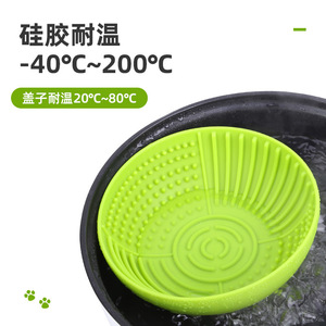 Tazón de Alimentación Lenta para Mascotas, Tazón Doble de Silicona con Tapa, Forma Redondeada para Comer Lentamente, Origen Shenzhen PET01 - Product Image 1
