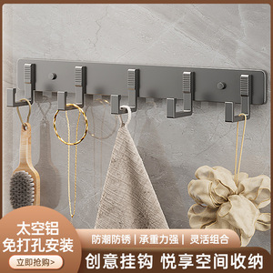 Crochets muraux minimalistes robustes en aluminium rectangulaires pour serviettes et manteaux, pour salle de bain, cuisine, porte - Product Image 2