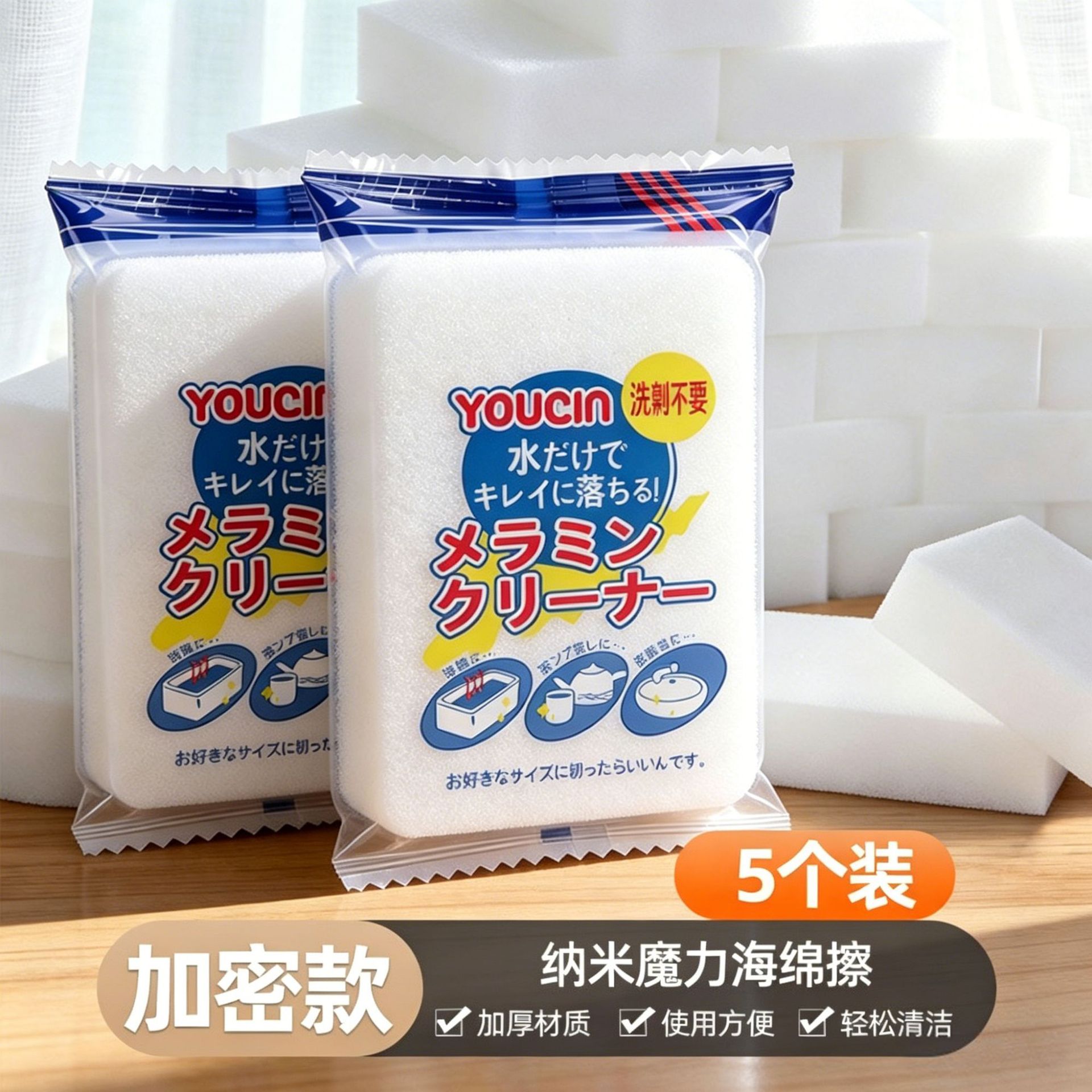 Individually packaged [5-pack] for easy cleaning with just one wipe.