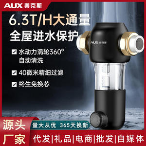 Filtro de Agua Doméstico AUX con Retrolavado Automático, Filtro Central para Toda la Casa, Microfiltración Eléctrica, Totalmente de Cobre - Product Image 6