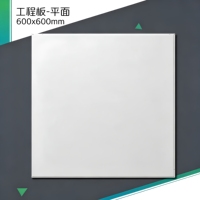 Plaque de plafond métallique perforée 600x600mm, résistante à l'humidité, classe A, ignifuge, insonorisation 26 CAC, systèmes suspendus modernes pour bureaux