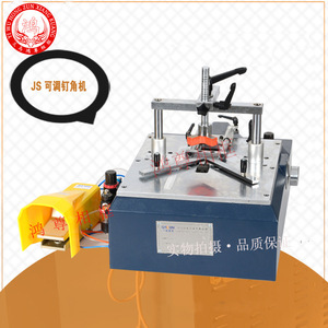 Clavadora de esquina ajustable Xiwu Hong Zun Xiang Kiang para maquinaria de carpintería - Product Image 1