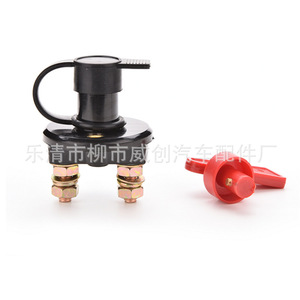 Interrupteur rotatif de coupure de courant pour batterie de voiture M8 M10, coupure moteur pour modernisation et adaptation - Product Image 1