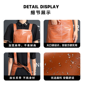 Delantal ajustable con correa en H de piel sintética, talla única, unisex, para tiendas de café, té, frutas y restaurantes - Product Image 5