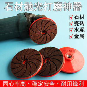 Moliheng Flap Disc Silicon Carbide Resin 115mm For Polishing Stone Metal Wood <b>Tile</b> - Product Image 3