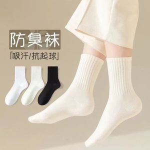 Seamless Mid Calf <b>Socks</b> Solid Color <b>Polyester</b> Fiber Breathable Casual Daily Wear Spring Autumn Winter Styles Youth Women's - Product Image 3