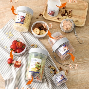 <b>Kitchen</b> Portable Safe Plastic Double-layer Multi-purpose Snack Supplement Fresh-keeping Cup Box Plastic Food <b>Storage</b> <b>Containers</b> - Product Image 2