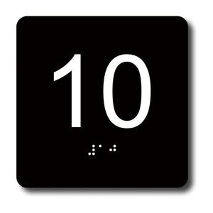 Puerta de entrada personalizada Hotel/Oficina/Dormitorio Alquiler al aire libre Número de habitación Braille Número de Casa Braille - Product Image 1