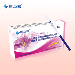 1 HCG - Product Image 1
