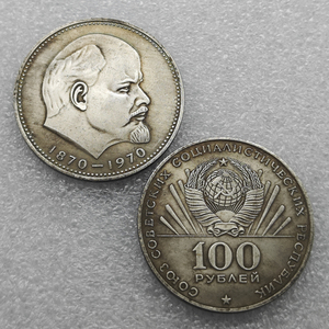 <span class=keywords><strong>100</strong></span>,<span class=keywords><strong>50</strong></span>,25,10,1,รูเบิลรัสเซียเลนิน(1870-1970) เหรียญที่ระลึกสไตล์โบราณ,ของขวัญ,ของตกแต่งบ้าน,เหรียญเก่า - Product Image 1