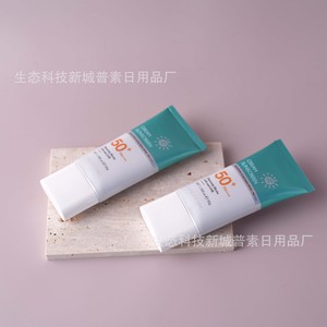 ครีมกันแดด SPF50+ PA+++ 50 กรัม ปกป้องผิวจากรังสียูวีสำหรับใบหน้าและผิวกาย บรรจุภัณฑ์รีไซเคิลได้ - Product Image 4
