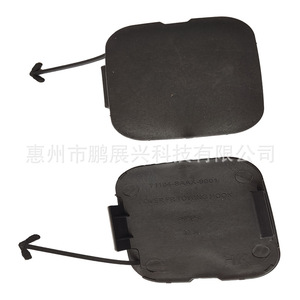 Couvercle de crochet de remorquage pour Honda 71104-SAA-900ZA en acier, pour montage avec 2 trous de fixation - Product Image 5