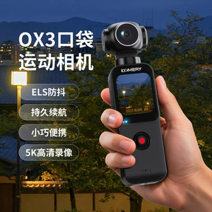 Cámara de Acción de Bolsillo Komery Ox3 5K HD con Estabilización ELS, Portátil, para Deportes al Aire Libre y Videografía - Product Image 1