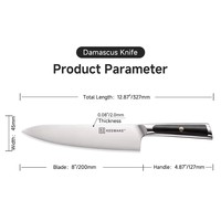 Couteau de chef personnalisé en acier inoxydable de 8 pouces, couteau de cuisine de haute qualité, couteau japonais ultra-affûté avec manche en ABS, boîte cadeau incluse