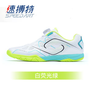 SPEED ART ST28029 <span class=keywords><strong>chaussures</strong></span> de tennis de table professionnelles <span class=keywords><strong>chaussures</strong></span> de <span class=keywords><strong>ping</strong></span>-<span class=keywords><strong>pong</strong></span> unisexes de niveau compétition légères non marquantes respirantes - Product Image 6
