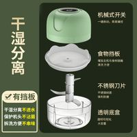 Fruit & Groente Gereedschap 12 In 1 Usb Mini Draadloze Usb Elektrische Ui Knoflook Chopper Voedsel Hakmolen Vleesmolen