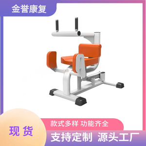Equipo de Entrenamiento de Inercia Cero Jinyu JY S109, Máquina de Rehabilitación de Cuerpo Completo para Adultos - Product Image 3
