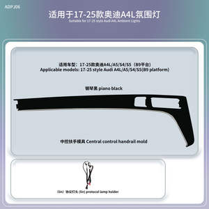 Lumière ambiante multicolore de luxe, moulée avec précision, LED de haute qualité, éclairage doux pour une ambiance agréable, pour Audi A4 A5 B9 2017-2024 - Product Image 3