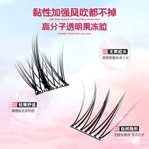Pestañas Postizas Sin Pegamento Nilans: Una Fácil Aplicación en 3 Pasos con Extensiones de Pestañas Segmentadas para un Look Natural Sin Maquillaje - Product Image 3