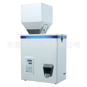 Machine d'emballage verticale automatique pour le remplissage et la fermeture de sachets de poudre, granulés, riz, sucre, café, thé - Product Image 3