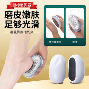 เครื่องขัดเท้ารูปไข่ พลาสติกและสแตนเลส สำหรับใช้ในบ้าน กำจัดหนังด้าน - Product Image 1