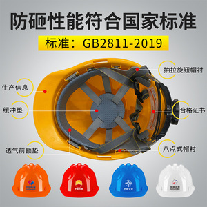 Likai National Standard V-Shaped Breathable Safety Helmet For Construction Sites Anti-Impact Building Operations ABS Plastic 6 - Product Image 3