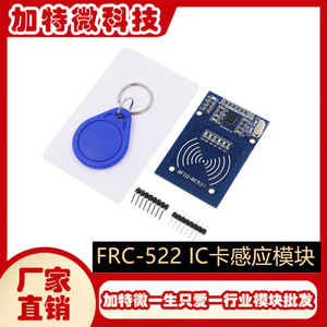 JTW RF10-RC522 RFID Module RC522 IC <b>Card</b> Reading Built-In Antenna For <b>Access</b> <b>Control</b> Attendance System - Product Image 5