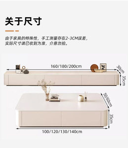 Meuble TV Crème, Ensemble <span class=keywords><strong>Table</strong></span> <span class=keywords><strong>Basse</strong></span> et Meuble TV Moderne pour Salon, Meuble TV de Rangement au Design Nordique Simple - Product Image 2