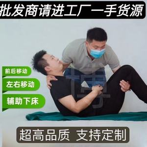 Sliding <b>Sheet</b> Nylon <b>Material</b> <b>Waterproof</b> Breathable Care Pad For Bedridden Patients 45x42cm 75x95cm 75x115cm 75x135cm 75x150cm - Product Image 5