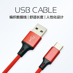 Type <b>C</b> Braided Data <b>Cable</b> 3A Fast <b>Charging</b> For Huawei Devices <b>USB</b> To Type <b>C</b> - Product Image 5