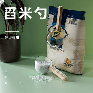 Cuillère à riz Ubk en plastique transparent avec manche en bois, cuillère doseuse pour la cuisine - Product Image 3