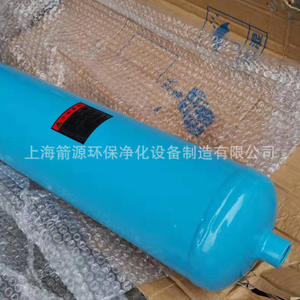 DN80 Pipeline <b>Filter</b> 25 Cubic Meter Precision Oil-Water Separator for Screw <b>Air</b> Compressors Machine Oil <b>Purifier</b> - Product Image 3