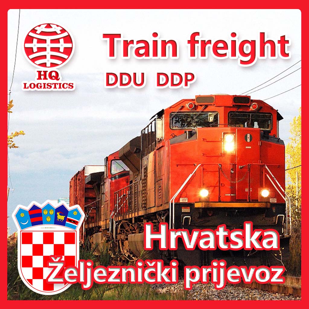 Экспедитор DDP, железнодорожный сервис, Международный транспортный агент в Хорватию, от двери до двери