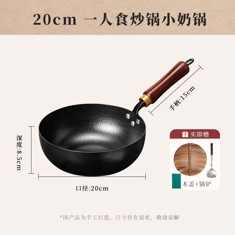 20 woks, couvercles en bois, spatules en fer, tampons à récurer